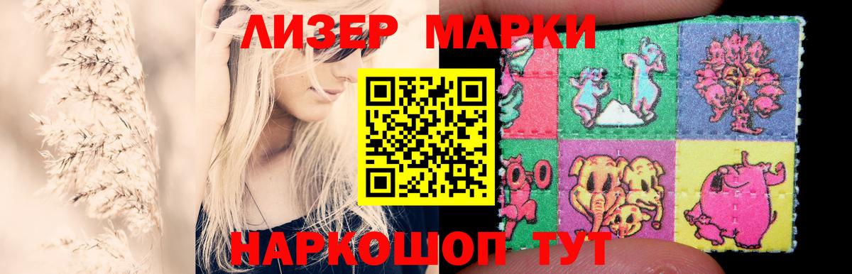Реутов  LSD-25 экстази кислота  ЛСД экстази ecstasy  Вход с VPN 