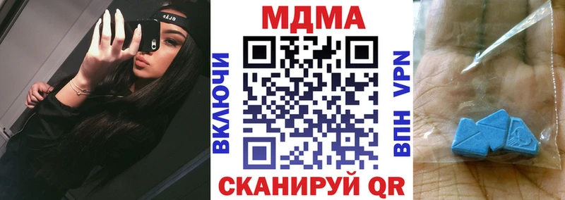 МДМА VHQ  где продают наркотики  Реутов 
