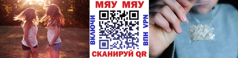 МЯУ-МЯУ VHQ  Реутов 