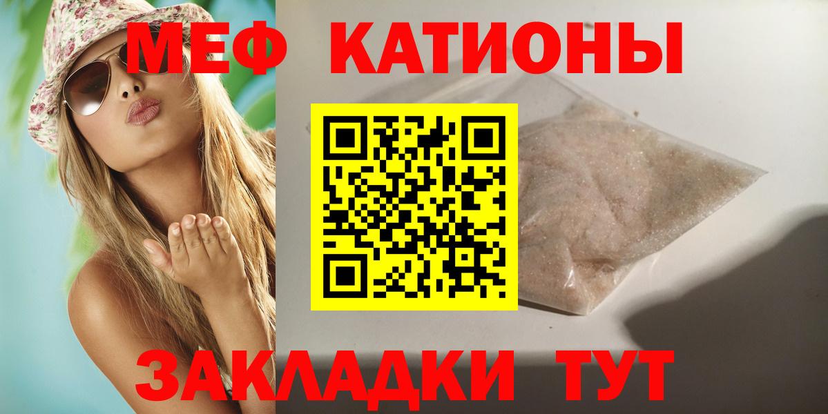 Мефедрон  Вход с VPN  Мефедрон  Мефедрон мука  Мефедрон 4 MMC  Реутов 