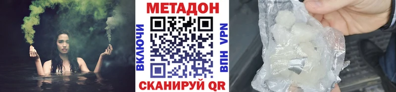 кракен зеркало  Реутов  МЕТАДОН кристалл 