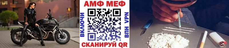 Первитин мет  Реутов 