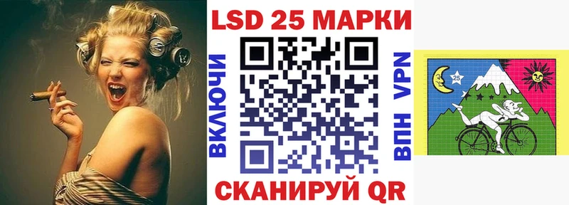 darknet наркотические препараты  Реутов  Марки 25I-NBOMe 1,8мг 