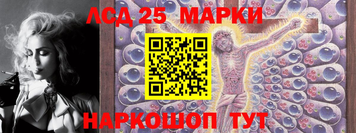 Марки NBOMe 1500мкг Реутов