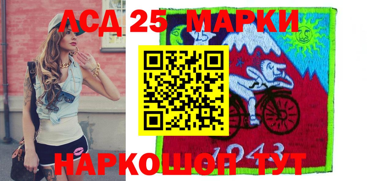 Наркотические марки 1,8мг  Вход с VPN  Реутов 