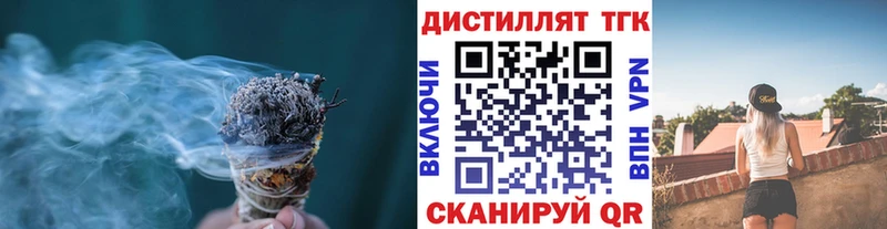 shop как зайти  Реутов  ТГК вейп  KRAKEN ONION 