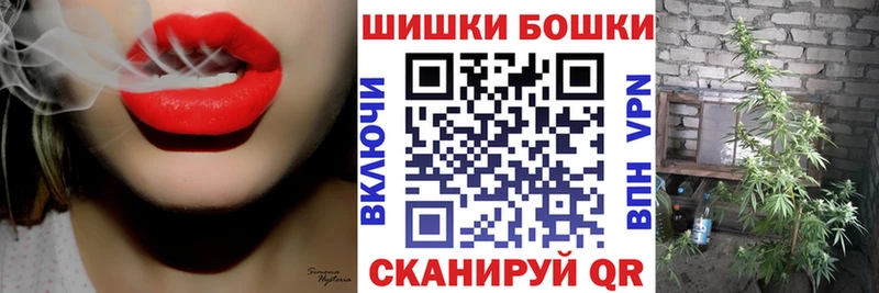 KRAKEN маркетплейс  shop клад  МАРИХУАНА конопля  купить наркоту  Реутов 