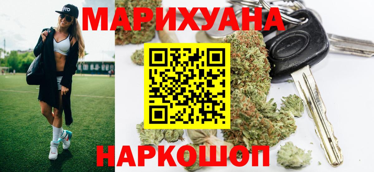 Марихуана планчик  Марихуана ГИДРОПОН  Реутов  Вход с VPN 