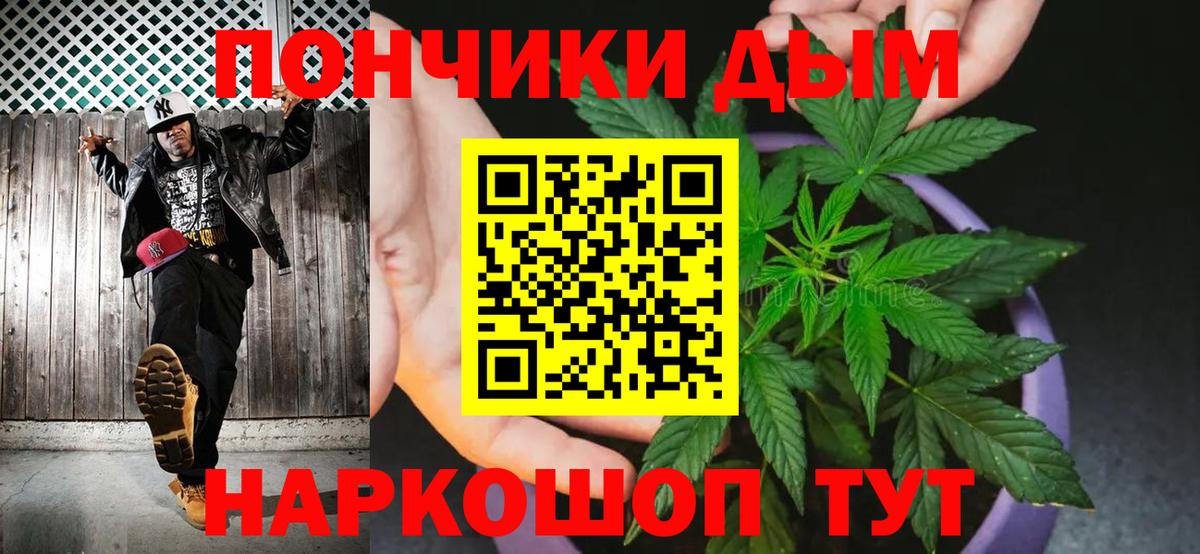 Конопля LSD WEED Реутов